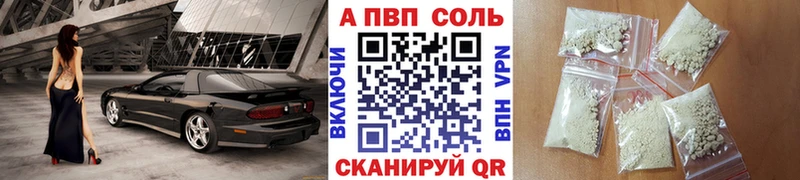 Альфа ПВП крисы CK Суздаль