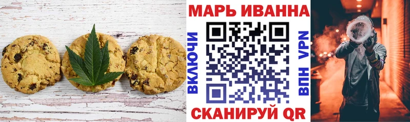 Еда ТГК марихуана  Суздаль 