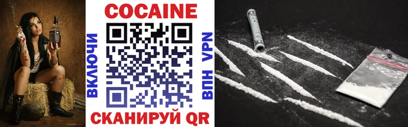 Cocaine Колумбийский  Суздаль 