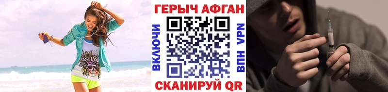 Героин Heroin  как найти закладки  Суздаль 
