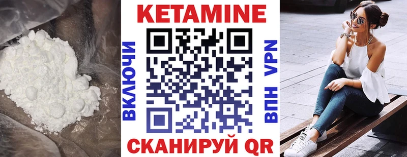 blacksprut рабочий сайт  Суздаль  Кетамин VHQ 