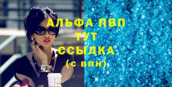 МДМА Балахна