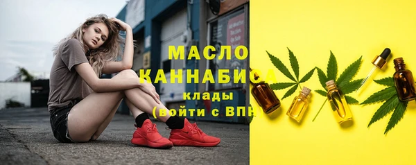 МДМА Балахна