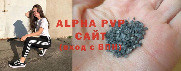 МДМА Балахна