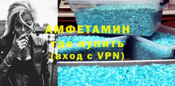 МДМА Балахна