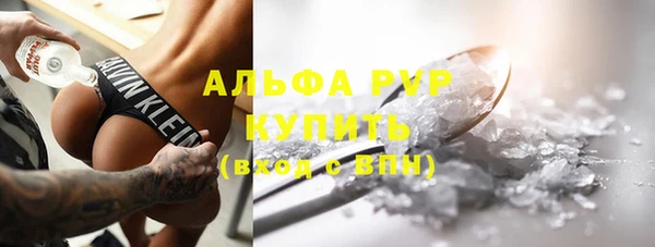МДМА Балахна