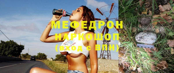 МДМА Балахна