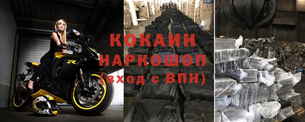 МДМА Балахна