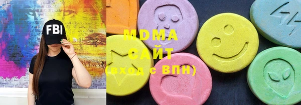 МДМА Балахна