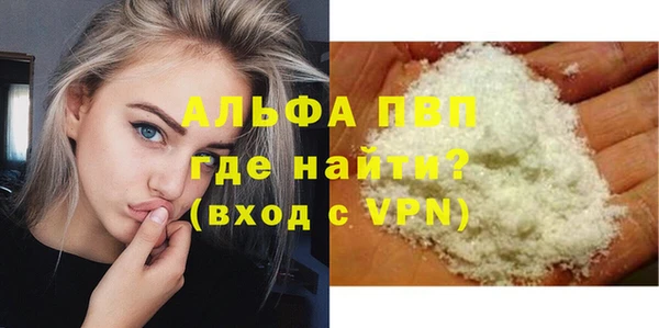 скорость Балабаново