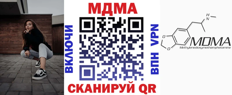 MDMA кристаллы дарнет шоп Суздаль