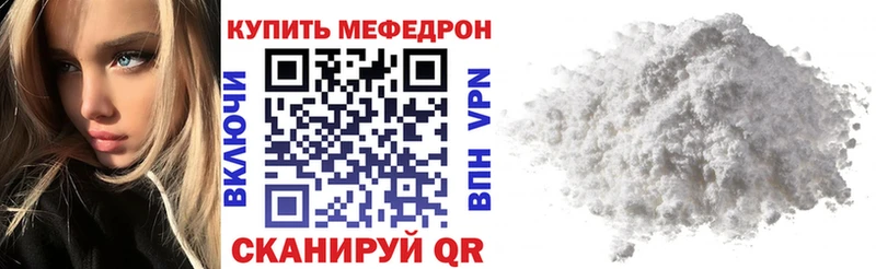 МЕФ мяу мяу  Суздаль 