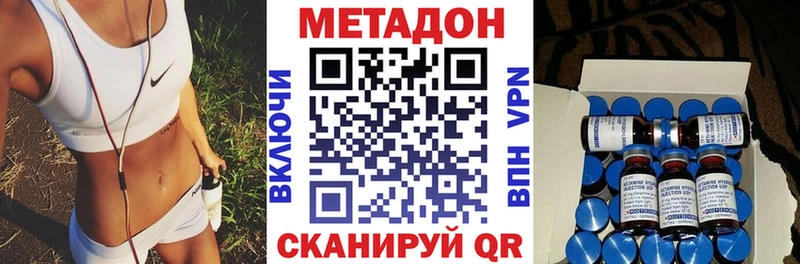 продажа наркотиков  Суздаль  МЕТАДОН кристалл 