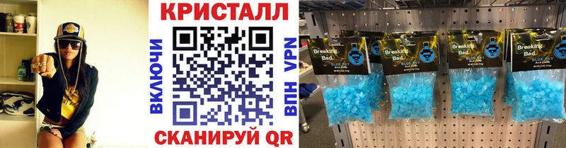 купить   блэк спрут ссылки  Первитин Декстрометамфетамин 99.9%  Суздаль 